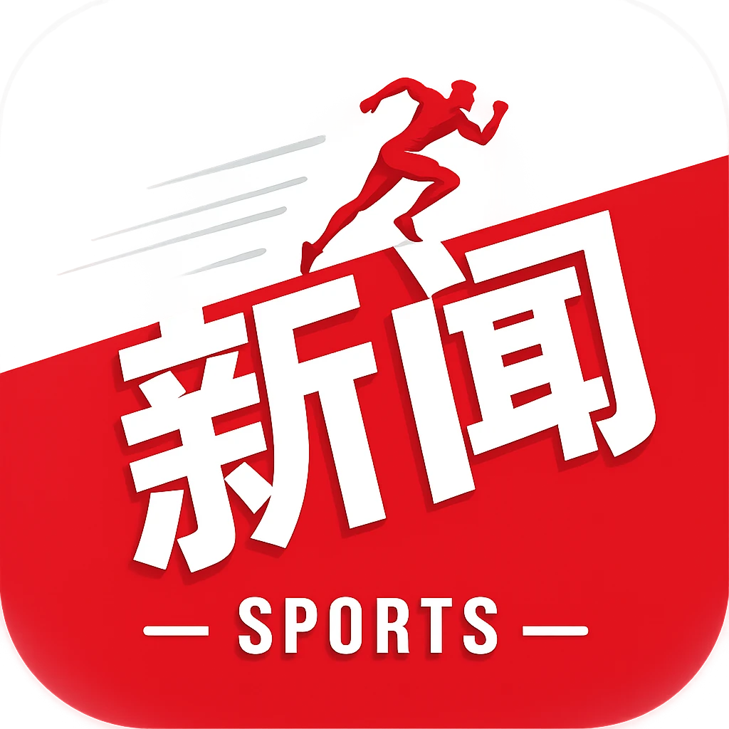 人民日报评3人围堵辱骂王皓被拘：赛场不容戾气，观赛不能越界